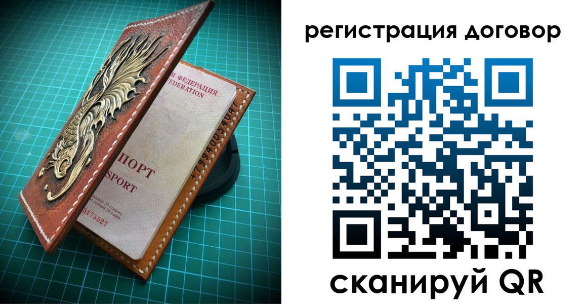купить прописку в Великом Устюге