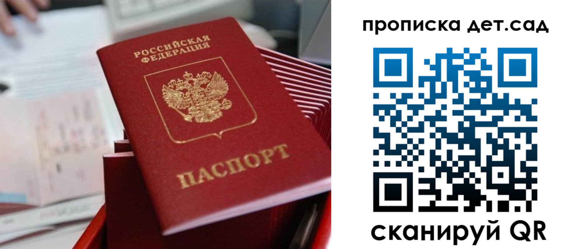 пропишу в квартире в Великом Устюге