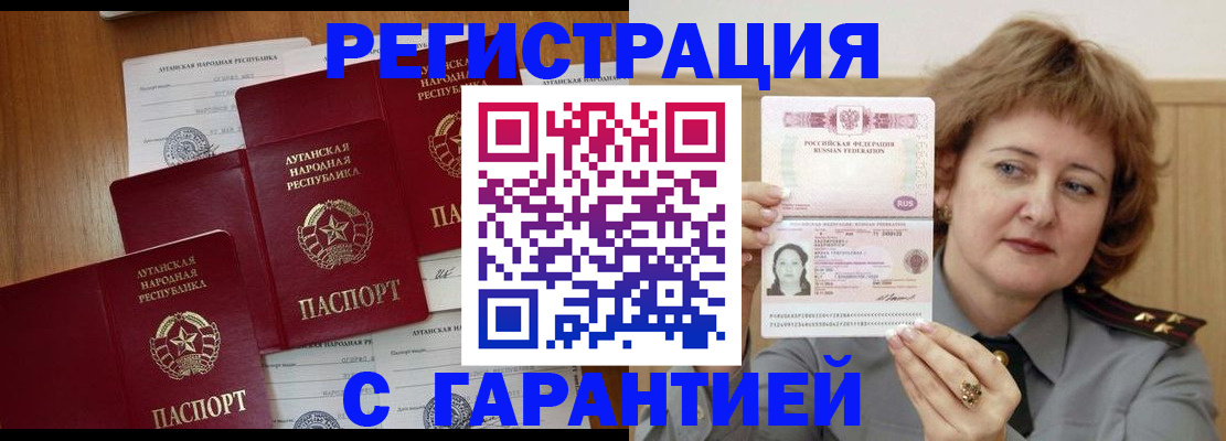 прописка для кредита в Великом Устюге