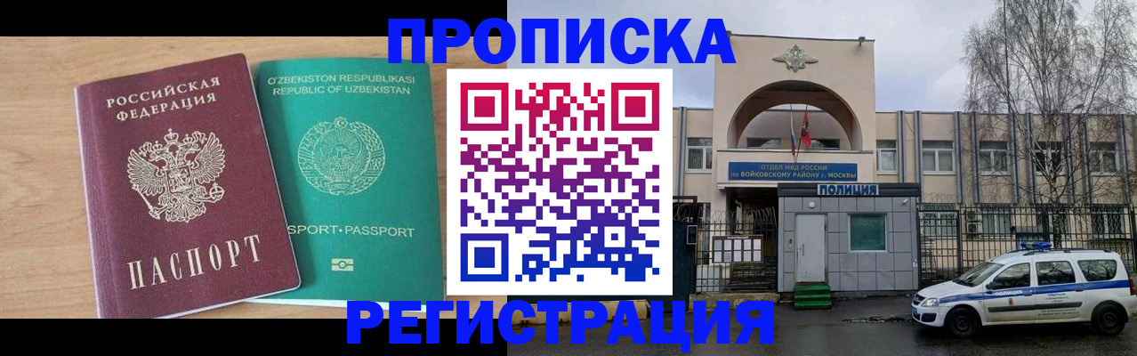 регистрация в Великом Устюге